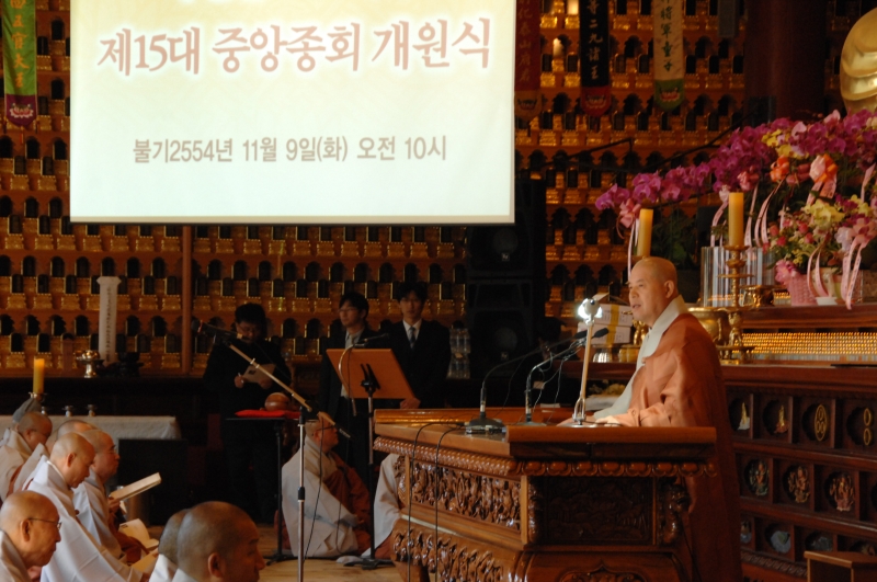 2010.11.09_제15대 중앙종회 개원식 (18)